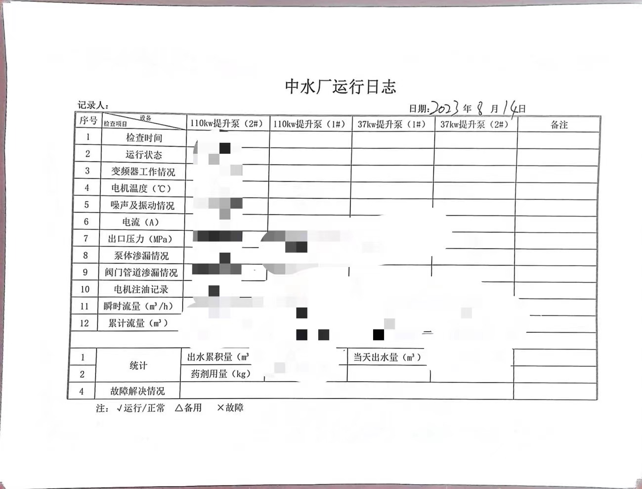 微信圖片_20240308173800.jpg